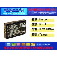 數位小兔【Pentax D-li7 Fujifilm NP120鋰電池】一年保固 450,550,555,750,750Z,MX,MX4
