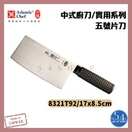 [54SHOP] Six Association No. 5 Knife 8321T92 Kitchen Chinese Cooking Blade HACCP Color Separation Ma