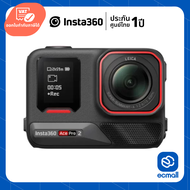 Insta360 ACE Pro 2 ประกันศูนย์ (เช็กสินค้าก่อนสั่งซื้อ) ECMall