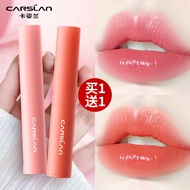Caslan Color-changing Lip Balm Female Moisturizing Moisturizing Moisturizing Two-in-One Non-Fading N