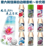 Supplementary Package Italian Glade Glade Room Air Freshener Freshing Agent Timing Automatic/Induction Fragrance Spray