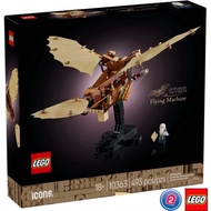 เลโก้ LEGO Exclusives 10363 Leonardo da Vincis Flying Machine