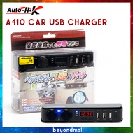 AUTO-HK A410 CAR USB CHARGER 3x3.0A (MAX 6.0A) & 2 LIGHTER SOCKET