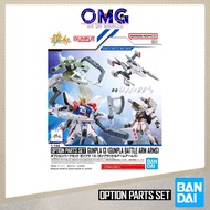 Bandai Option Parts Set Gunpla 13 (Gunpla Battle Arm Arms) 67429 Gundam Option Part Hand Parts OMG