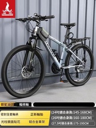 東西物聚 - 單車 24速24英吋 油刹輻條 銀灰色 包安裝送貨-山地車 自行車 變速單車 腳踏車 越野單車