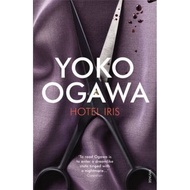 Hotel Iris by Yoko Ogawa (UK edition, paperback)