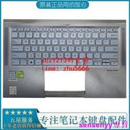 【現貨】ASUS華碩 ZenBook 14 UX431F UM431D  BX431 U4500F筆記本鍵盤C殼