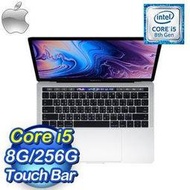 刷卡Apple MacBook  PRO 13.3吋 (MR9U2TA/A)i5-2.3/8GB/256GB SSD
