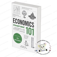 Book: ECONOMIC 101 (ECONOMIC 101) Alfred Mill Arrow Multimedia Business Management
