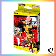 BANDAI UNION ARENA Booster Pack One Punch Man (BOX of 16 Packs) - Ages 9 and Up[Direct from Japan]