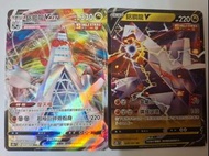 超框 鋁鋼龍VMAX pokemon ptcg $9全圖限郵(包郵) 不議價 list內有其他卡