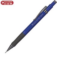 【Penworld】日本製 PLATINUM白金 MT100製圖鉛筆 0.3/0.5/0.7mm