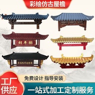 Dongyang Wood Carving Solid Wood Eaves Decoration Antique Door Head Flying Eaves Chinese Style Dou G