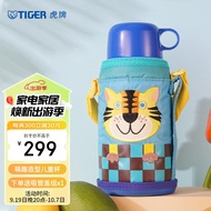 虎牌（TIGER）儿童保温水杯卡通学生便携带杯套水杯MBJ-C06C-CT小老虎600ml