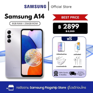 Samsung Galaxy A14 5G (6/128) หน้าจอ 6.6"+ความจุ 128GB
