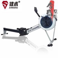 js-aa5601風阻划船器划船機健身器材水阻划船器air rower「金盛集團」