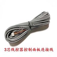 Compatible Jiwei, Chigo, Carrier AC 3-Core Wired Controller, Signal Cable for Handset & Panel