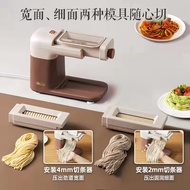 【小熊 Bear 】面条机家用面条机小型电动自动不锈钢压面条机 YMJ-A01R1 household electric automatic stainless steel noodle machine noodle pressing