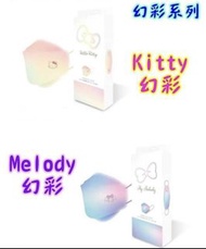 Hello Kitty / Melody 幻彩款KF94成人立體醫療口罩