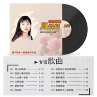 正 Vinyl Record Gramophone Record Vinyl Record Player Disc Inch to Retro Record Player Vinyl