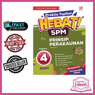 JDEEN BUKU LATIHAN PRINSIP PERAKAUNAN TINGKATAN 4 - PRAKTIS TOPIKAL HEBAT