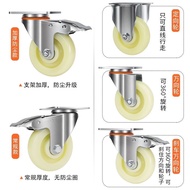 Universal Nylon Casters With Brake Wheels 3 Inches 4 Inches 5 Inches Small Trolley Trailer Wear-resi