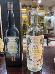 2013年 58%度 金門高梁酒  750ml