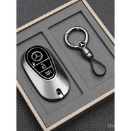26 Mercedes-Benz c260 Key Cover c200 New 400 McBach Car 300 Pack Buckle C High-End Shell 1DMA