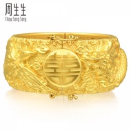 Chow Sang Sang 周生生 999.9 24K Pure Gold Price-by-Weight Gold Bangle 91875K