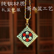 Six-Character Mantra Pendant Six-Character Great Ming Mantra Mantra Pendant Guanyin Heart Mantra Tag