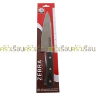 ZEBRA Chef Kitchen Knife 7 Inches Brand 100223 Width 4.3 x Length 29.5 Cm.