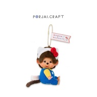 พวงกุญแจ Monchhichi x Hello Kitty Keychains
