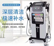 ✅Ready Stock✅ 8 in 1 Facial Beauty Blackhead Removal Machine Skin Cleaning Hydra Water Aqua Dermabra