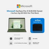 Microsoft Surface Pro 9 i5/8/256 Forest+Microsoft Surface Sig KB With Pen Thai