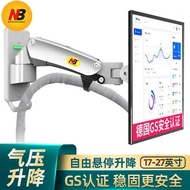 NB F150/F120 Computer Stand Monitor Stand Rotating Lifting Retractable Industrial Universal Wall Mou