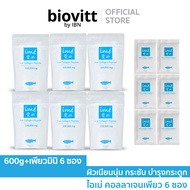 [ไอเม่ เพียว 6 ฟรี! เพียวมินิ 6] 🛒คอลลาเจนเพียวเปปไทด์ ปลาน้ำจืด  ime Pure คอลลาเจนแก้ปวดเข่า บำรุงข