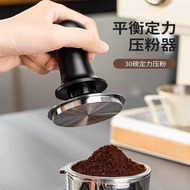 Coffee Constant Shock Hengli Powder Press Fixed Power Powder Press Hammer Italian Coffee Impact Powd