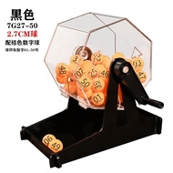 [New Product] Lucky Turntable Two-Color Ball Lottery Number Selection Entertainment Lottery Props Sm