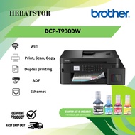 Brother MFC-T930DW / T920DW 4-in-1 (Print, Scan, Copy, Fax) Inkjet Printer with Color Refill Ink Tan