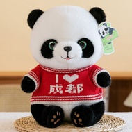 GUAIBUDIAN | Chengdu Panda Plush Doll