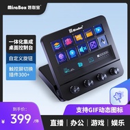 Brand New Stream Deck Stream Deck N4 Touch Live deepseek Console Visual Programming ai