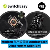 SwitchEasy - SwitchEasy Modern 航空級電鍍 AppleWatch Ultra 49MM -Midnight