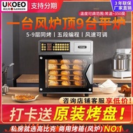 Ukoeo High Bick T Series Commercial Electric Oven Automatic Multi-Functional Large Capacity Oven Baking Course