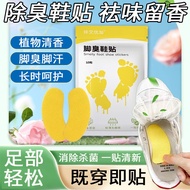 Deodorant Foot Patch Lemon Fragrance Deodorant Handy Tool Shoes Deodorant Sterilization Deodorant Ab