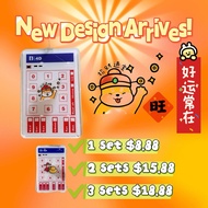 [🇸🇬 SG Ready Stocks] 4D Toto Spinning Keychain Cute Charm Fortune God Wang Cai Lucky Wedding Gift fo