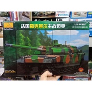 MHM80110 1/35 France Army Tank Leclerc