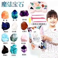 Taoyuan Cash/Magic Gem Archaeological Digging Girl Treasure Fossil Mystery Box Student Educational H