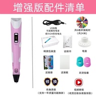 QY*Children3d3D Printing Pen Toy Student Doodle Drawing Pen ThreedStereo Magic Pen Tik Tok Creative Toy Gift Cheap