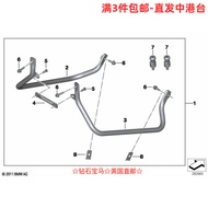 Diamond BMW BMW Motorcycle Accessories Original Factory BMW F650GS/G650GS Side Bracket Kit