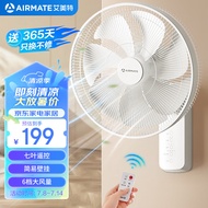 艾美特（AIRMATE）电风扇商用壁扇壁挂式风扇家用摇头转页扇餐厅宿舍食堂工业工程风扇七叶遥控墙壁风扇 FW3547R